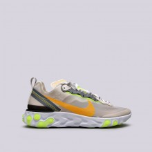 Nike element 87 kids 2014 online