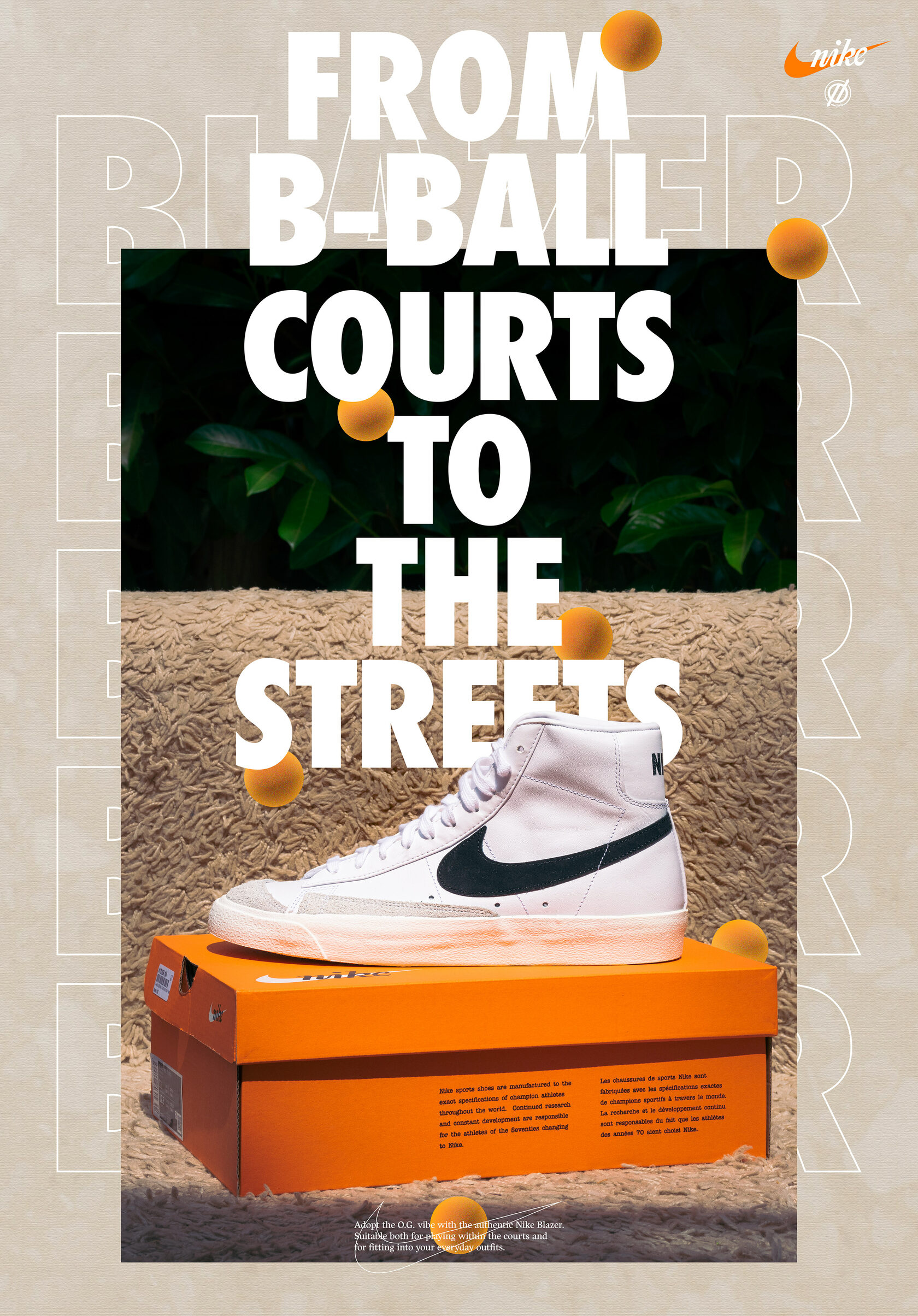 История Nike Blazer обзоры, новости и интервью в блоге StreetBall